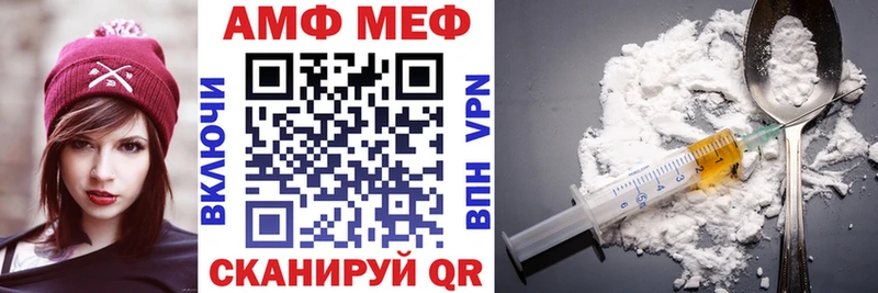 это формула Новоульяновск Амфетамин VHQ