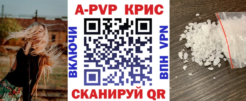 Alpha PVP Соль блэк спрут сайт Новоульяновск