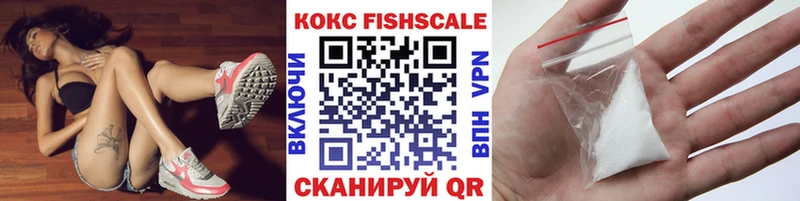 КОКАИН Колумбийский  Новоульяновск 