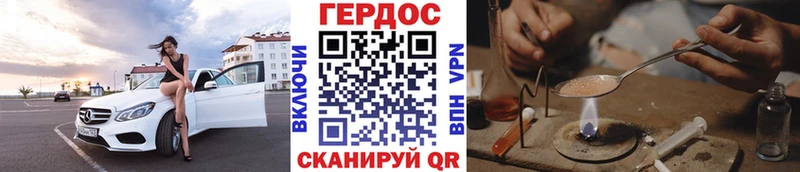 Героин герыч  Новоульяновск 