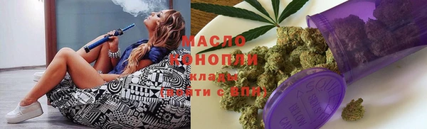 дурь Нефтекумск
