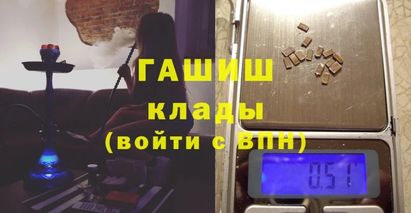 дурь Нефтекумск