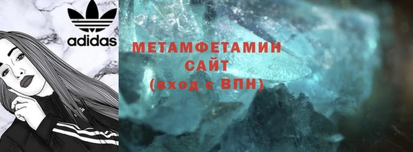 дурь Нефтекумск
