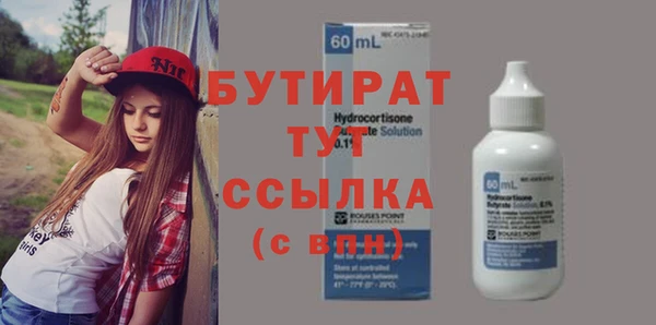 2c-b Нефтегорск