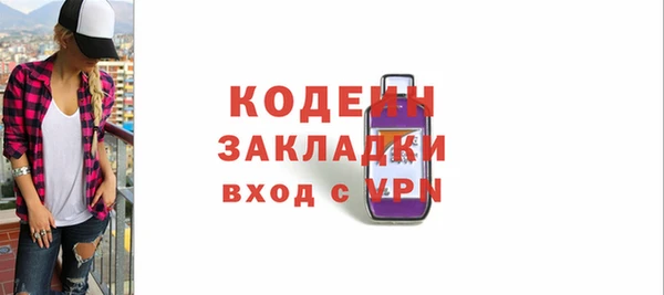 экстази Вяземский