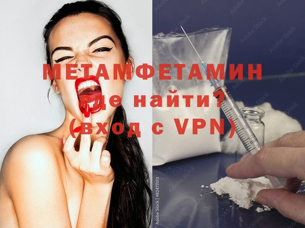дурь Нефтекумск