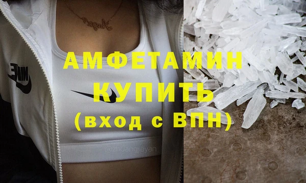 дурь Нефтекумск
