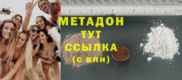 меф VHQ Навашино
