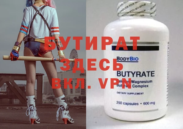 круглые Наволоки