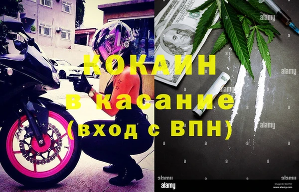 меф VHQ Навашино