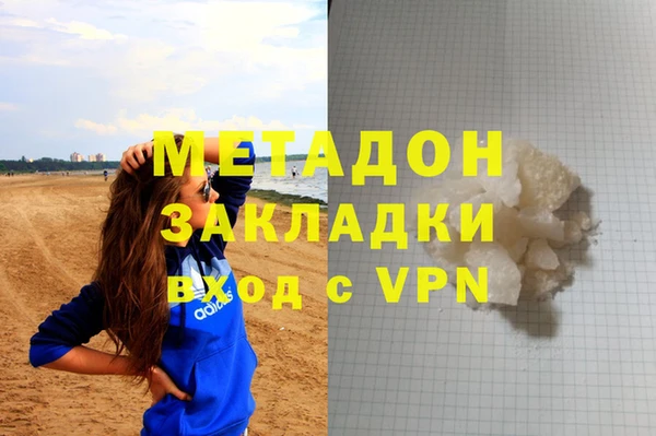 дурь Нефтекумск