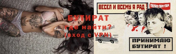 2c-b Нефтегорск