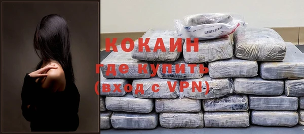меф VHQ Навашино