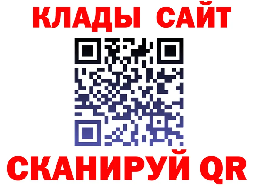 МЕФ кристаллы ссылка площадка kraken Новоульяновск