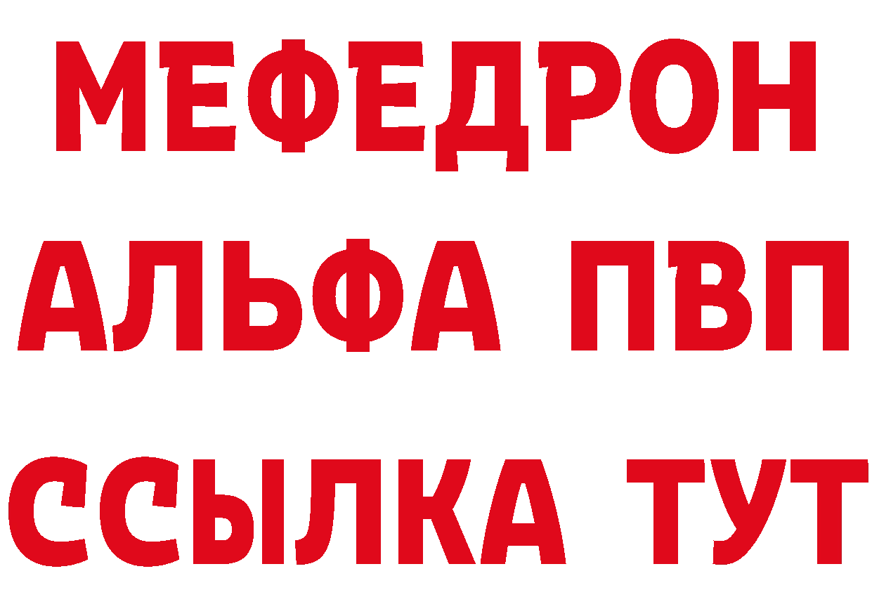 Кетамин ketamine вход это MEGA Новоульяновск