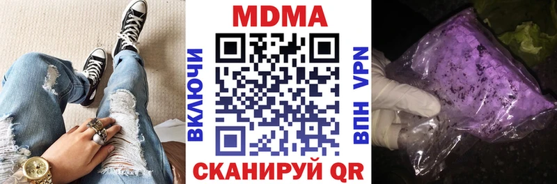 MDMA кристаллы mega tor Новоульяновск