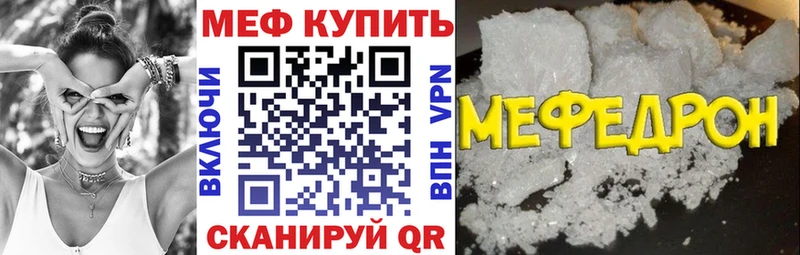 Мефедрон mephedrone  hydra онион  Новоульяновск 