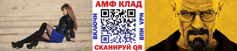 ссылка на мегу ссылка  Новоульяновск  Метамфетамин Декстрометамфетамин 99.9% 