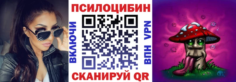 Галлюциногенные грибы MAGIC MUSHROOMS  Новоульяновск 