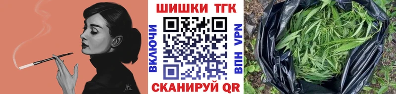 где продают   мориарти Telegram  Шишки марихуана Bruce Banner  Новоульяновск 